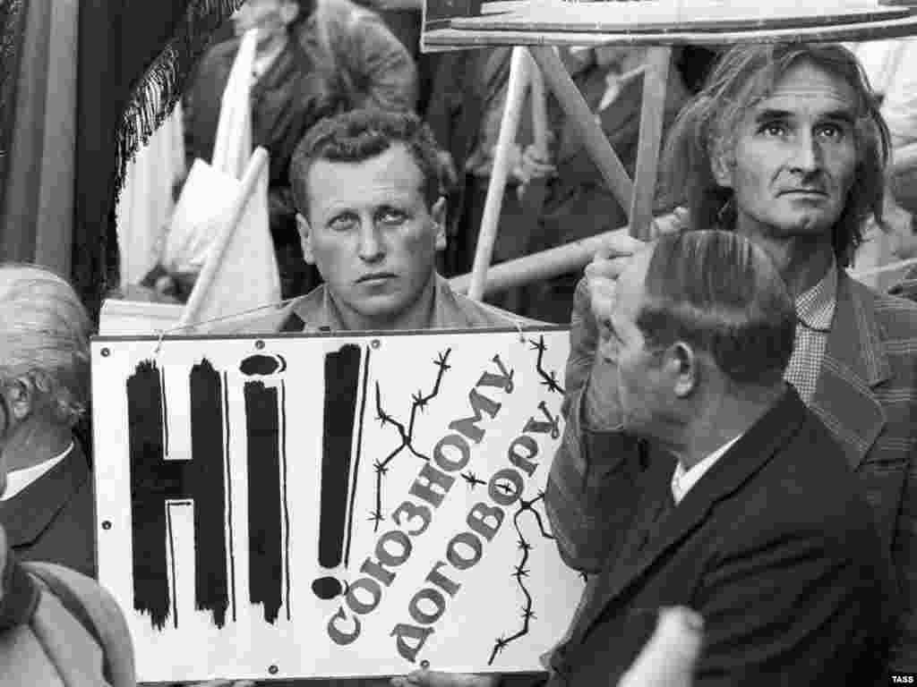 Митинг Народного движения Украины с требованием отсоединения от СССР. 30.9.1990. - Митинг протеста Народного движения за перестройку Украины (РУХ) с требованием выхода Украины из состава СССР состоялся в г.Киев. 30 сентября 1990 года. 